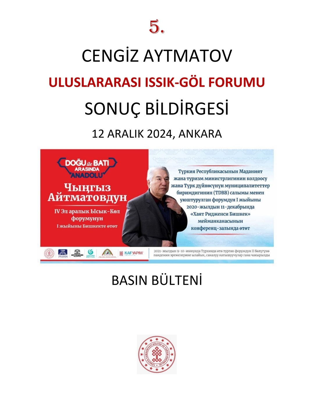 Cengiz Aytmatov