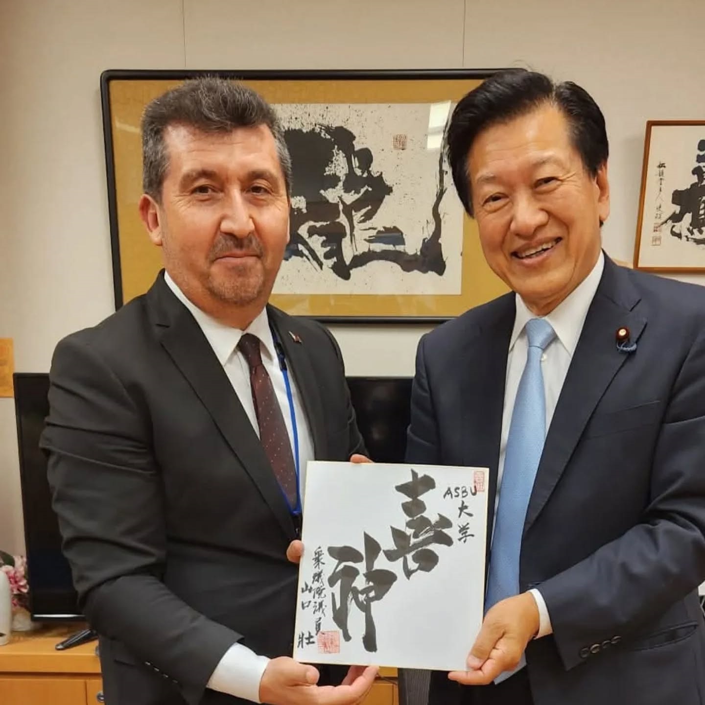 ASBÜ Rektörü Prof. Dr. Musa Kâzım Arıcan, Japonya Milletvekili Tsuyoshi Yamaguchi ile Görüştü 🖋️