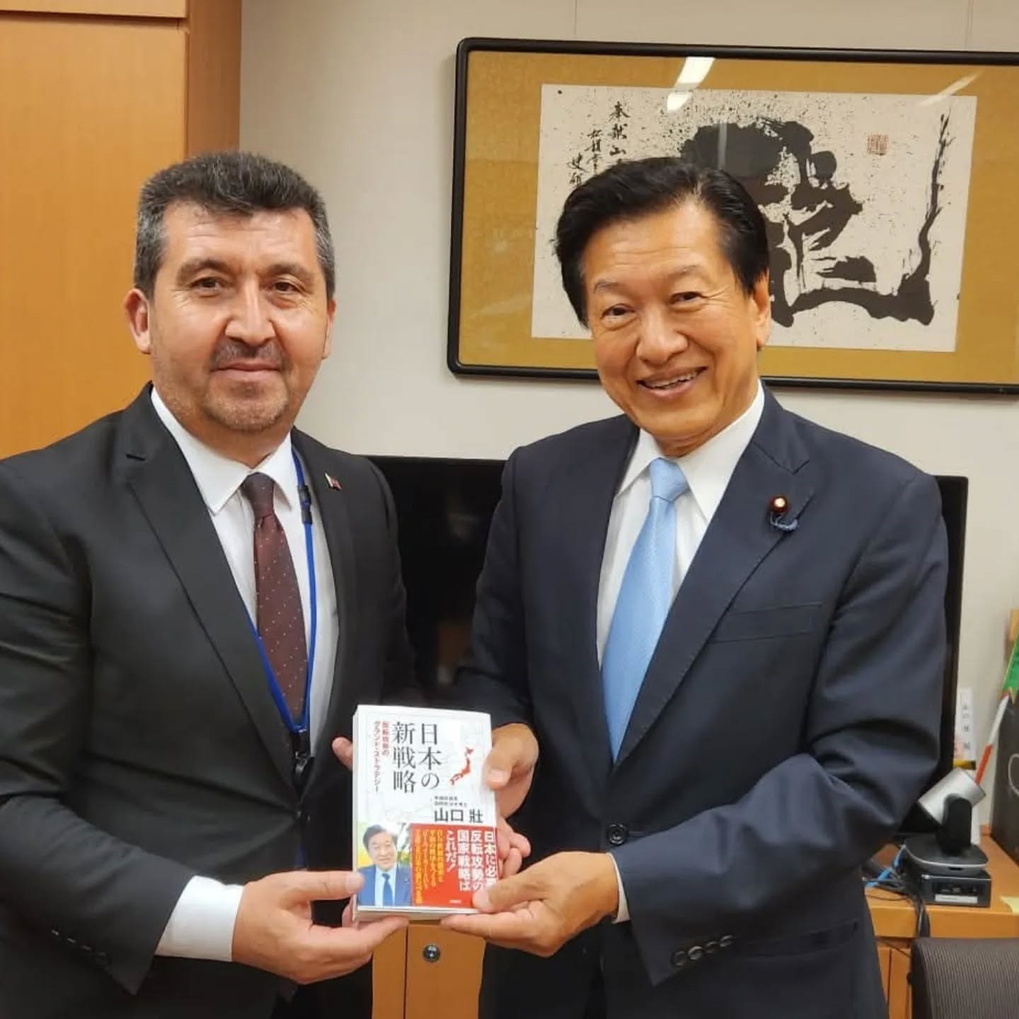 ASBÜ Rektörü Prof. Dr. Musa Kâzım Arıcan, Japonya Milletvekili Tsuyoshi Yamaguchi ile Görüştü 🖋️